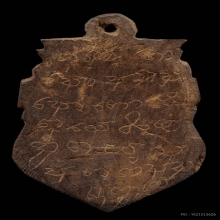 พระราหู วัดศรีษะทอง หลวงพ่อมานิตย์ จานนิยม