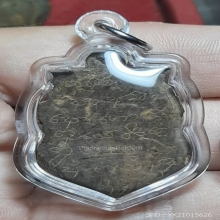 พระราหู วัดศรีษะทอง หลวงพ่อมานิตย์ จานนิยม