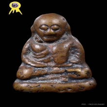 รูปหล่อ หลวงพ่อเงิน พิมพ์ขี้ตาแข้งตุ่ม วัดทุ่งน้อย ปี2539