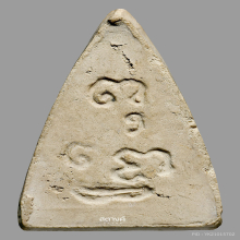 พระพุทธโธน้อย คุณแม่บุญเรือน วัดอาวุธฯ