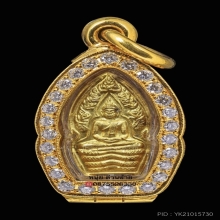 พระนาคปรกเสาร์5 บูชาครู ปี2543 หลวงปู่หมุน