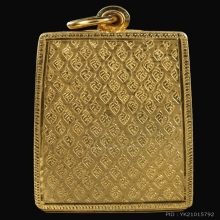 สมเด็จเกศไชโย พิมพ์ ๗ ชั้นแขนกลม