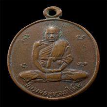 หลวงปู่สุข วัดโพธิ์ทรายทอง