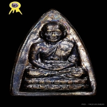 พระกลีบบัว หลวงปู่ทวด วัดช้างให้ รุ่น รศ.200 ปี2525