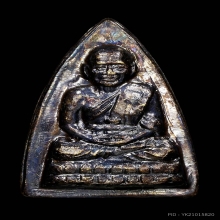 พระกลีบบัว หลวงปู่ทวด วัดช้างให้ รุ่น รศ.200 ปี2525