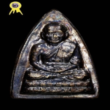 พระกลีบบัว หลวงปู่ทวด วัดช้างให้ รุ่น รศ.200 ปี2525