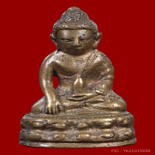 พระกริ่งสมเด็จพระสังฆาราช แพ วัดสุทัศน์ ฯ รุ่นพุทธนิมิต