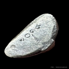 พระชัยวัฒน์ รุ่นพระพิจิตร 42-43