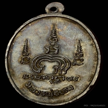 m16 บล็อคเงิน รุ่นแรก หลวงพ่อแพ วัดพิกุลทอง สิงห์บุรี