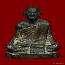 รูปหล่อสมเด็จพระสังฆราช(ชื่น) วัดบวรฯ กทม.ปี2507