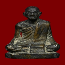 รูปหล่อสมเด็จพระสังฆราช(ชื่น) วัดบวรฯ กทม.ปี2507