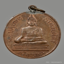 เหรียญพระปฏิมากรมงคลบพิตร วัดมงคลบพิตร รุ่นเเรก ปี2460