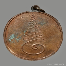 เหรียญพระปฏิมากรมงคลบพิตร วัดมงคลบพิตร รุ่นเเรก ปี2460