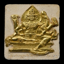 พระพรหม ผงแก่นจันทร์เทศ หน้ากากทองคำ ปี 2544 หลวงพ่อเพิ่ม