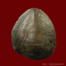 พระพิจิตรเม็ดน้อยหน่า เนื้อดำ