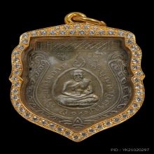 หลวงปู่ชู วัดนากปรก ปี2470 รุ่นแรก