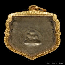 หลวงปู่ชู วัดนากปรก ปี2470 รุ่นแรก