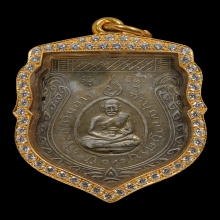 หลวงปู่ชู วัดนากปรก ปี2470 รุ่นแรก