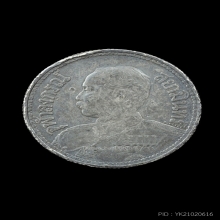 เหรียญ หนวด ร.5