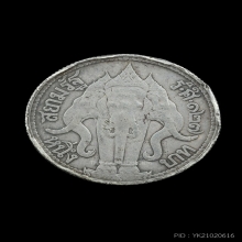 เหรียญ หนวด ร.5