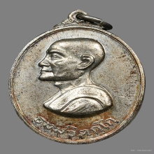 เหรียญหันข้างใหญ่ ปี13 เนื้อเงิน (นิยม สวยมาก)