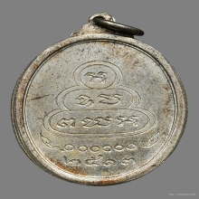 เหรียญหันข้างใหญ่ ปี13 เนื้อเงิน (นิยม สวยมาก)