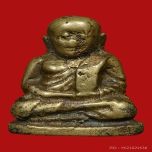 หลวงพ่อเงินบางคลานพิมพ์นิยมA