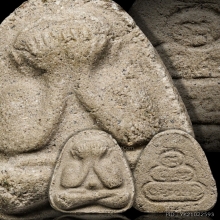 พระปิดตาหลวงปู่ทิม รุ่นมิตชู