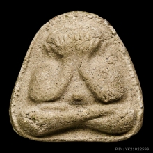 พระปิดตาหลวงปู่ทิม รุ่นมิตชู