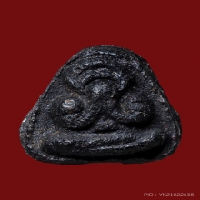 พระปิดตาหลวงปู่เฮี้ยง เนื้อผงคลุกรัก หลังเรียบ (พิมพ์จิ๋ว)