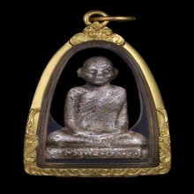 หลวงพ่อพรหม หล่อเงินเสาร์5 โค้ชเลข5 ปี12