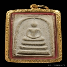 พระสมเด็จบางขุนพรหมพิมพ์ใหญ่เกศทะลุซุ้ม A ปี 2509 