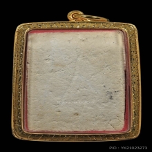 พระสมเด็จบางขุนพรหมพิมพ์ใหญ่เกศทะลุซุ้ม A ปี 2509 