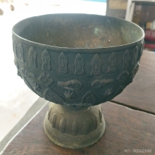 ขันน้ำมนต์ทองเหลือง