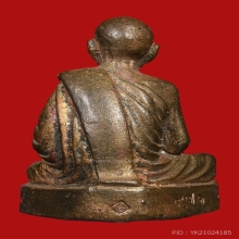 รูปหล่อหลวงปู่ทิม มหาปราบ เนื้อนวะ อุดผง และเกศาหลวงปู่ทิม 