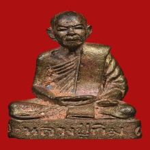 รูปหล่อหลวงปู่ทิม มหาปราบ เนื้อนวะ อุดผง และเกศาหลวงปู่ทิม 