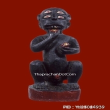 สี่หูห้าตาครูบาบุญยัง เนื้อไม้งิ้วดำ ปี2566 ก้นทองคำ