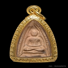 พระพิมพ์นางสมาธิเล็ก หลวงปู่บุญ วัดกลางบางแก้ว เนื้อดิน