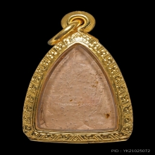 พระพิมพ์นางสมาธิเล็ก หลวงปู่บุญ วัดกลางบางแก้ว เนื้อดิน