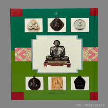 หลวงพ่อคูณปี37