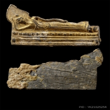 พระกรุเก๋งจีน พิมพ์ปางไสยาสน์ จ.ะรยอง