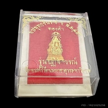 #พระทองคำ.. พระพุทธชินราช ภปร.ปฏิสังขรณ์  ปี30 (รุ่นแรก)