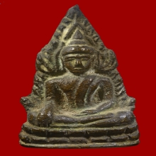 พระพุทธชินราชพิมพ์ต้อ หน้ายักษ์