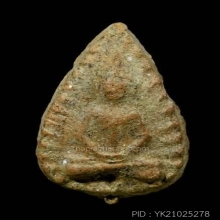 พระกลีบบัว เนื้อดิน กรุวัดลิงขบ กรุงเทพฯ