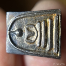 วัดระฆัง 100ปี