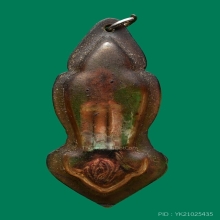 ตะกรุด เก่้ากุ่มครูบาวัง วัดบ้านเด่น จ.ตากา