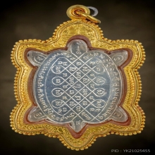 หลวงปู่หลิว วัดไร่แตงทอง รุ่นปลดหนี้ เนื้อเงิน