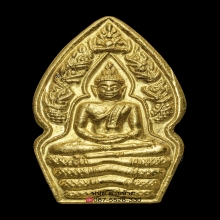 พระนาคปรกเสาร์5 บูชาครู ปี2543 หลวงปู่หมุน