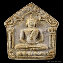 ขุนแผนพรายกุมารพิมพ์ใหญ่ บล็อก 2 เนื้อว่านดอกทอง ปี 251฿