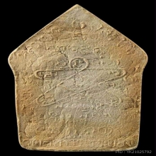 ขุนแผนพรายกุมารพิมพ์ใหญ่ บล็อก 2 เนื้อว่านดอกทอง ปี 251฿